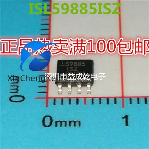 

20pcs original new 59885ISZ ISL59885ISZ SOP8 chip supply