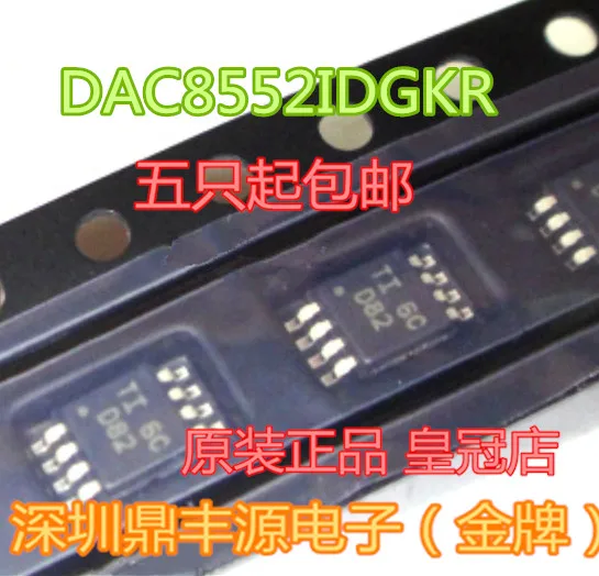

Посылка mailDAC8552IDGKR MSOP-8 TI 10 шт
