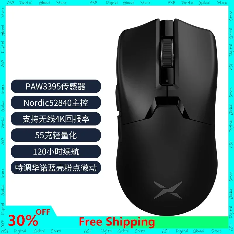 

Original Wireless Gaming Mouse M800ultra Wireless 2.4G Bluetooth Three-mode PAW3395 Thin and Light Mouse 26000DPI Mouse