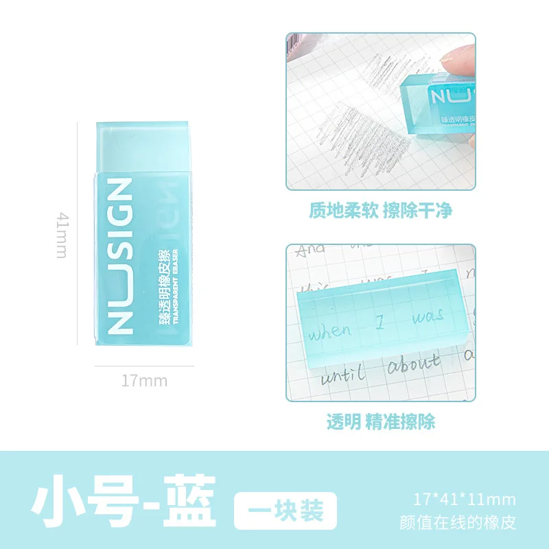 

Кавайные прозрачные желейные ластики