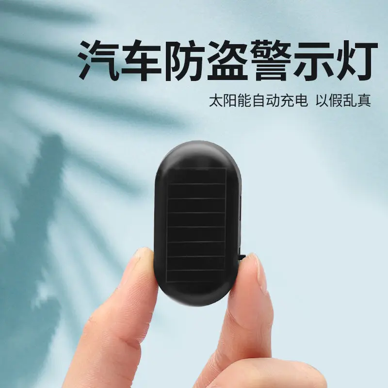 Автомобильный поддельный светильник безопасности на солнечной энергии имитация