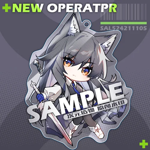 Брелок для косплея игра Рыцари калсит Линг Сумерки ли найан лапланд Скади