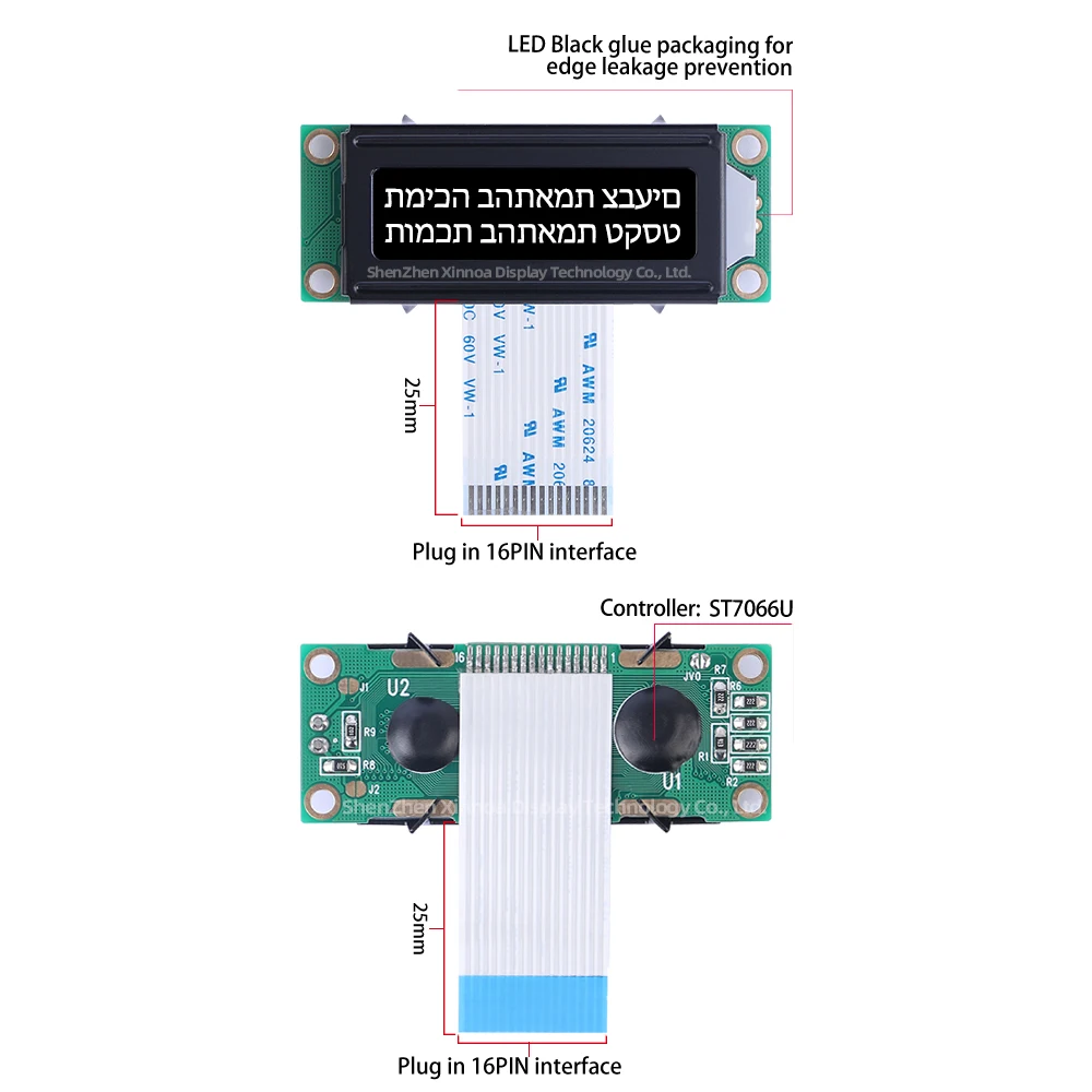 53x20 мм FPC25MM 02X1 6 LCD 1 5 дюймов ST7066U DFSTN черная пленка красные буквы иврит 1602A-20-1A