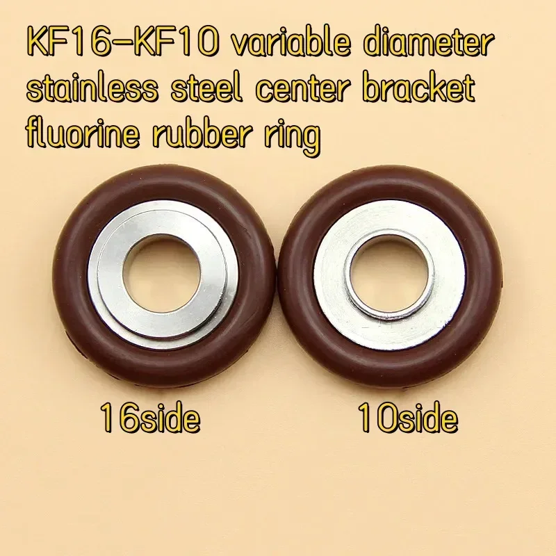 5pieces of KF16 to KF10 stainless steel aluminum alloy reducing center bracket vacuum flange tube sealing fluorine rubber rings