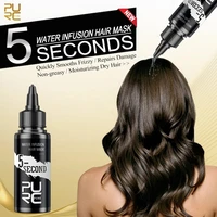 purc new 5 second water hair mask quickly smooths frizzy repairs damage hair non greasy hydration keratin hair treatments 60ml