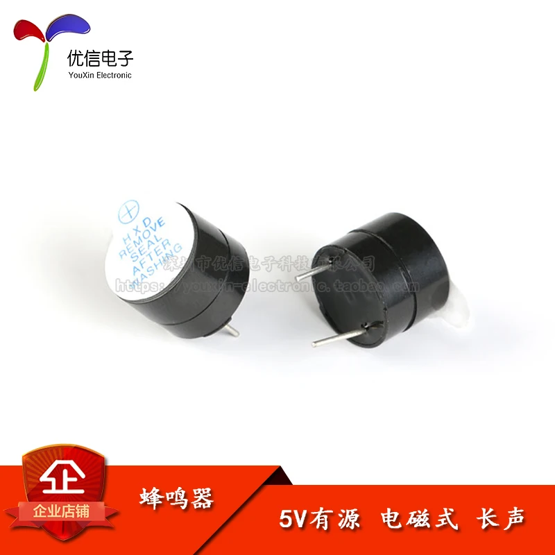 

[Youxin Electronics] Environmental protection /5V active buzzer electromagnetic (SOT plastic tube long sound)