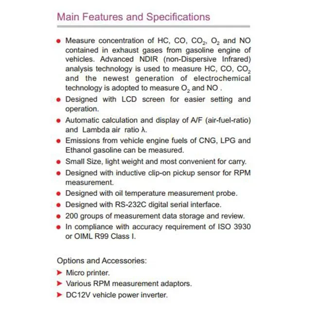 Автоматический газоанализатор NHA-506