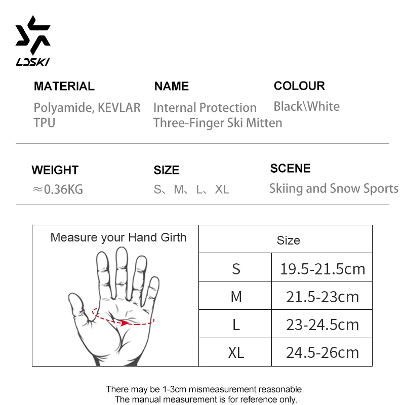 Рисунок 6 - LDSKI Лыжные перчатки EuroCarving