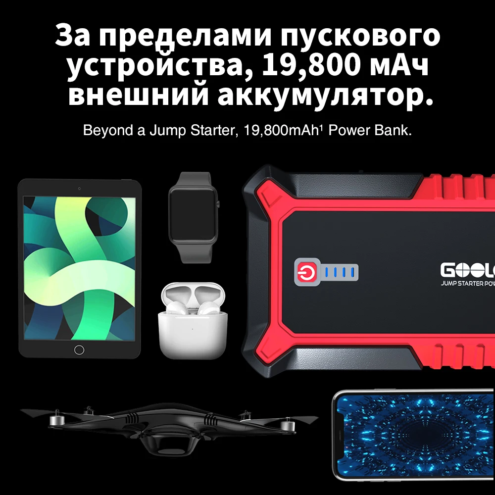 $60.35 GOOLOO 2000A Auto Jump Starter 12V External Car Powerbank Automatic Motorcyle Battey Booster 19700mAh Portable Vehicle PowerBank