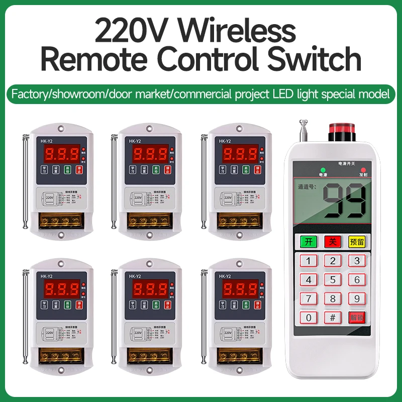 220 В умный выставочный зал беспроводной пульт дистанционного управления умная