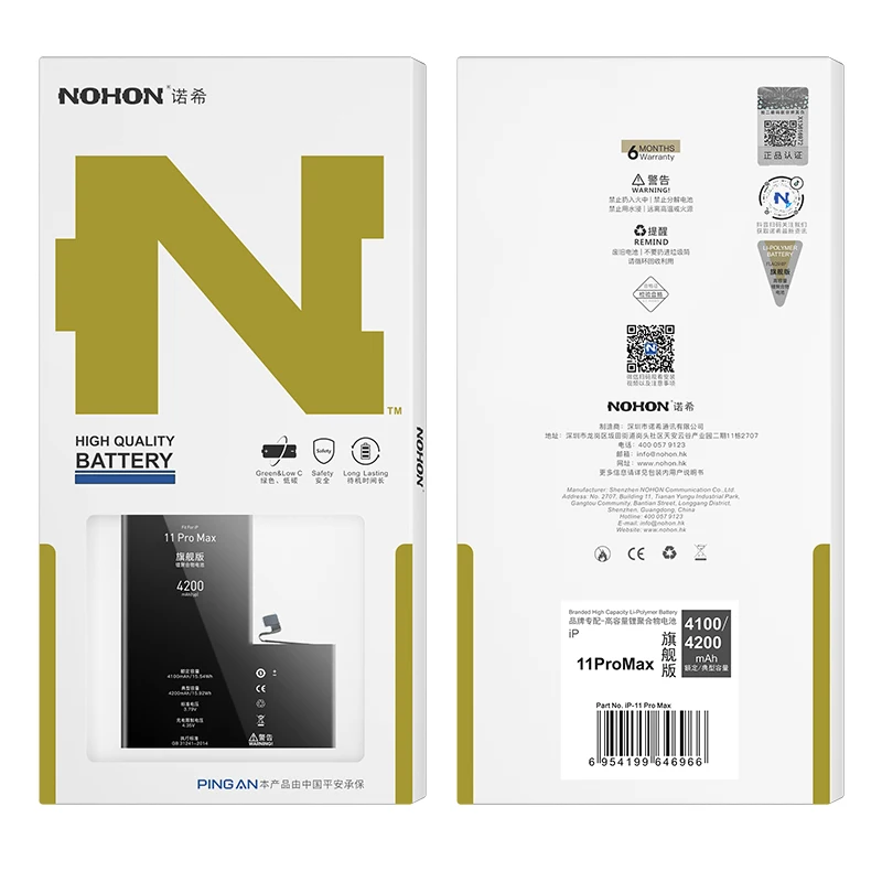 nohon high capacity battery for iphone 11 pro max phone bateria for iphone 12 x xr xs max se 2020 se2 6 6s 7 8 plus free global shipping