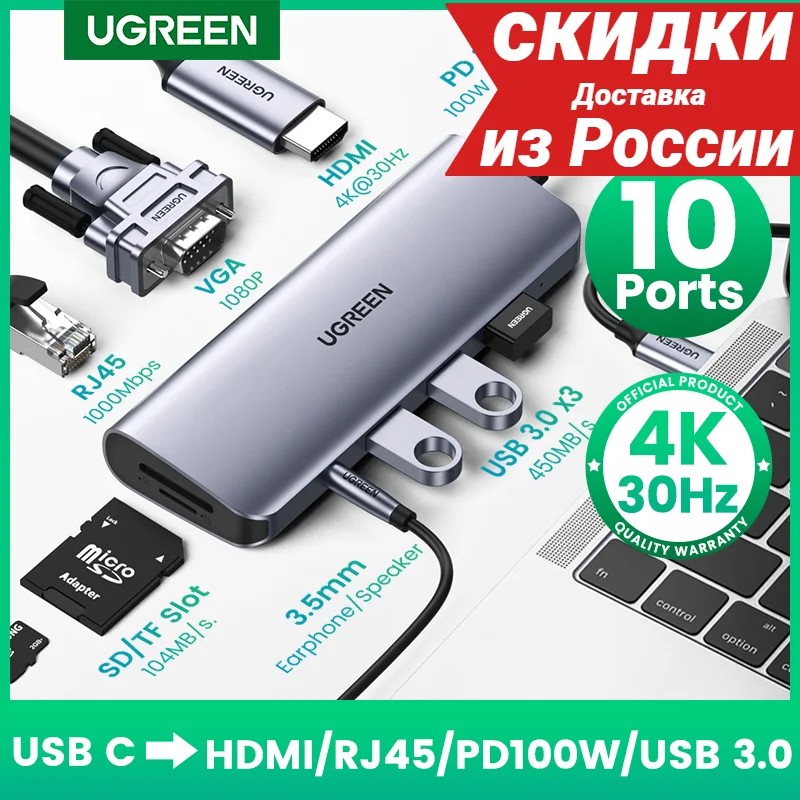 

【Ship from Russia】UGREEN USB HUB C HUB HDMI Adapter USB C to USB 3.0 Dock for MacBook Pro Accessories USB-C Type C 3.1 USB C HUB