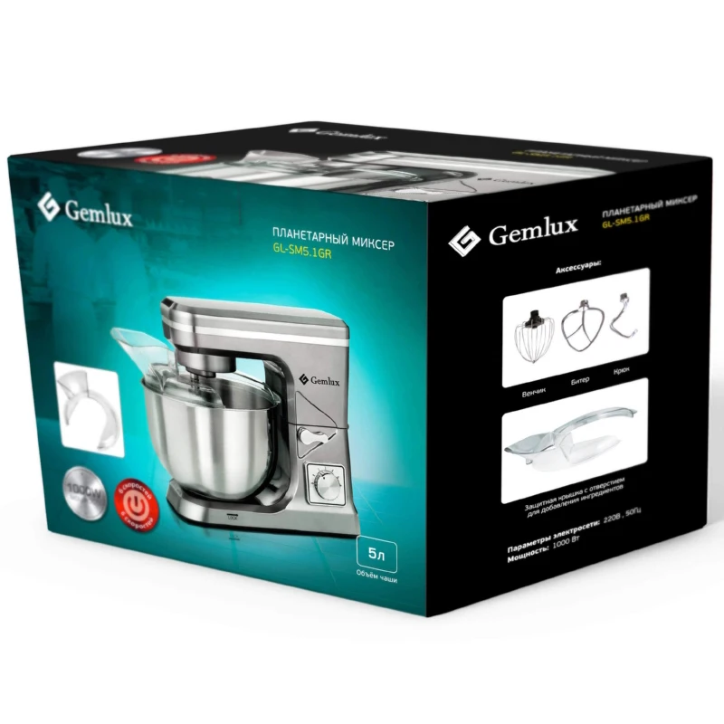 Миксер GEMLUX GL-SM51GR (Мощность 1000 Вт чаша объемом 5 л кол-во скоростей 6 съемная