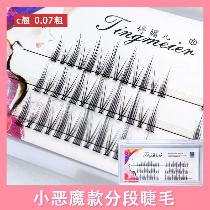 

Little Devil Segmented False Eyelashes Cos Eyelashes Comic False Eyelashes False Eyelash