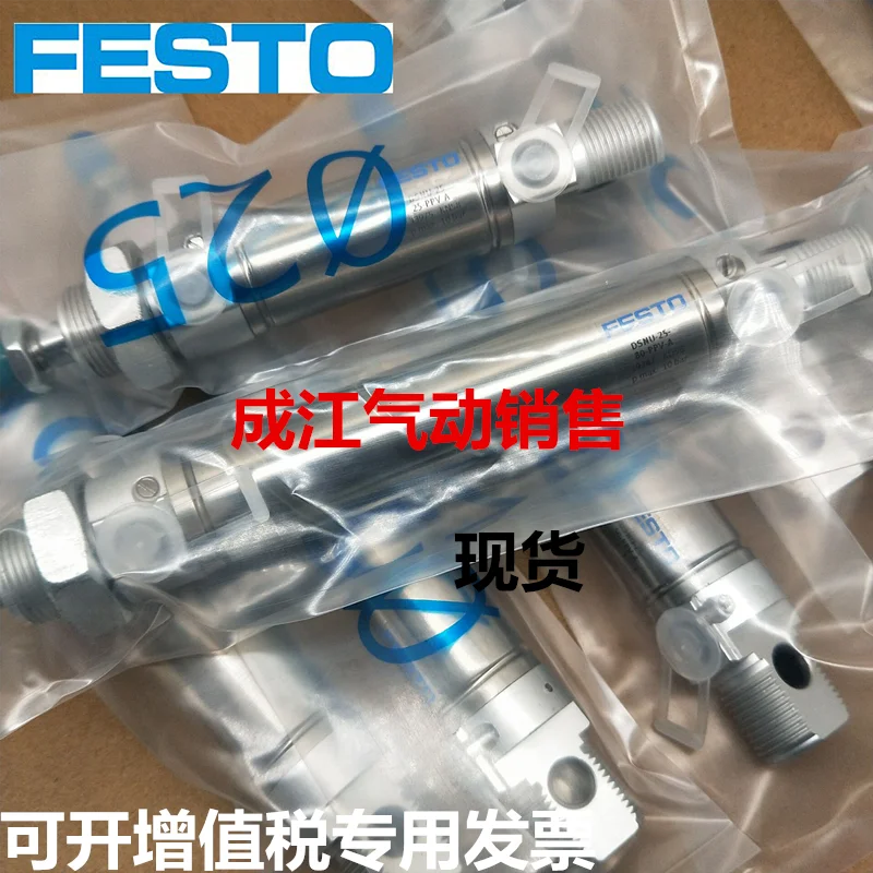 Немецкий новый оригинальный цилиндр FESTO Festo в наличии за секунды