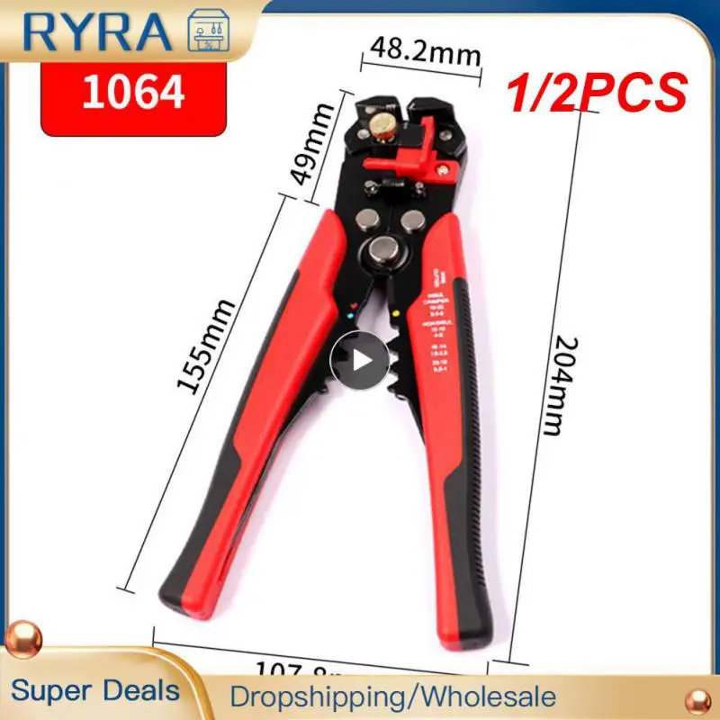 

1/2 шт., многофункциональные плоскогубцы для зачистки проводов