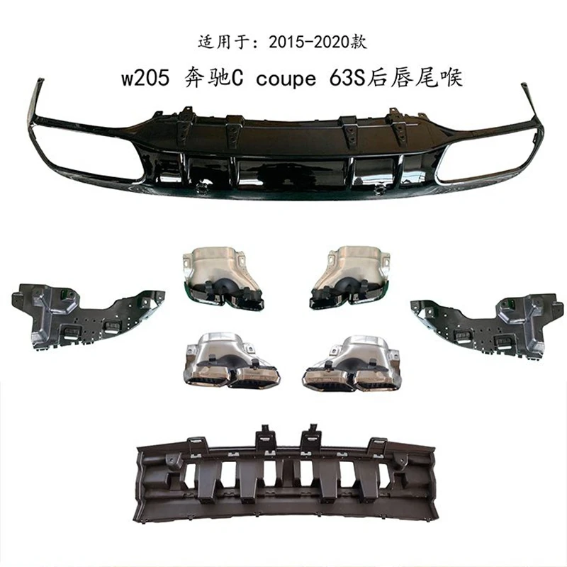 Для C63 AMG Диффузор с насадками выхлопных газов для Mercedes Benz W205 C205 Coupe 2-дверный C200 C300