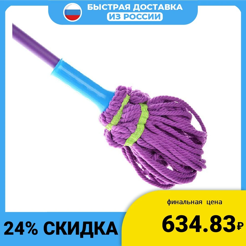 VETTA SPIN MOP WITH MICROFIBRY NOZZLE 113CM METAL PLASTIC rag floor cleaning broom For home House dust garbage scoop Steam cleaner supplies kitchen