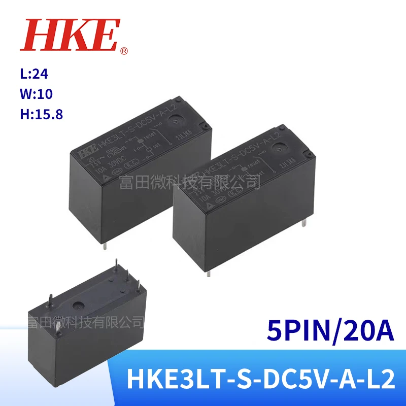 Фото 1 шт. реле HKE HKE3LT-S-DC5V-A-L2 5-контактное 20A 5 В магнитное удерживающее реле с двойной катушкой №1