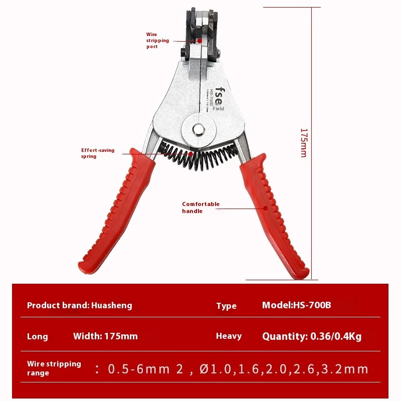 Профессиональный электрический инструмент для зачистки проводов FSE HS-700B |