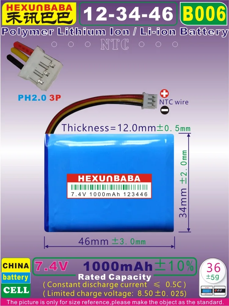 [B006] 7 4 V 1000mAh [123446] PH2.0 3P полимерная литий-ионная/литий-ионная батарея для