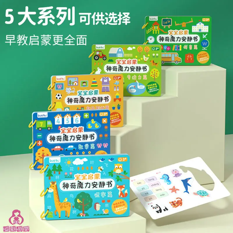 

Baby Puzzle Enlightenment Early Education Quiet Hand Tearing Book Kindergarten Toy Velcro Pull Children Paste Handmade Girl
