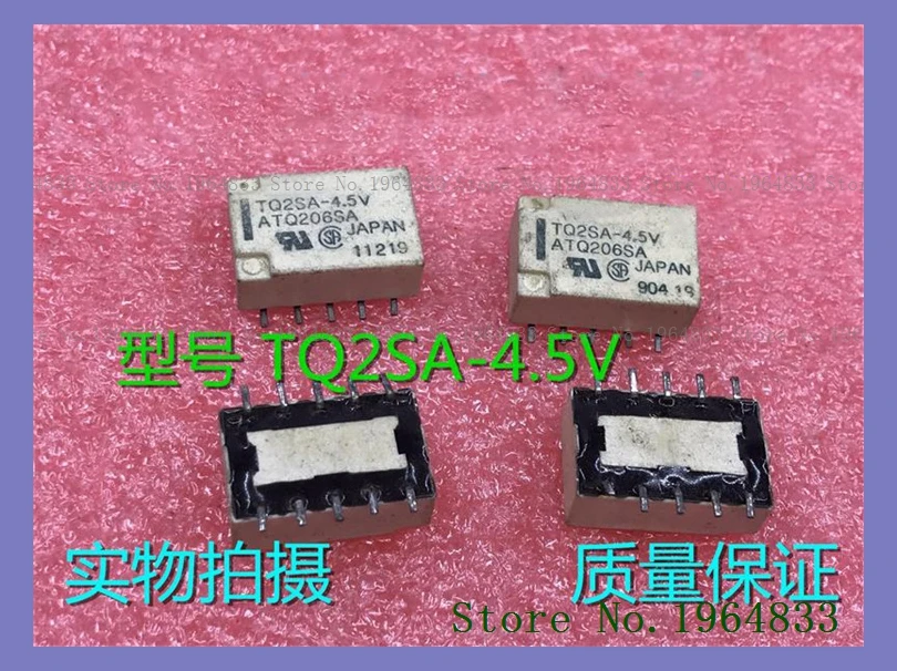 TQ2SA-4.5V старая