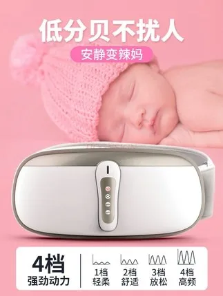 Машина для метания жира Ритм Тонкий поясной ремень Большой живот снижения