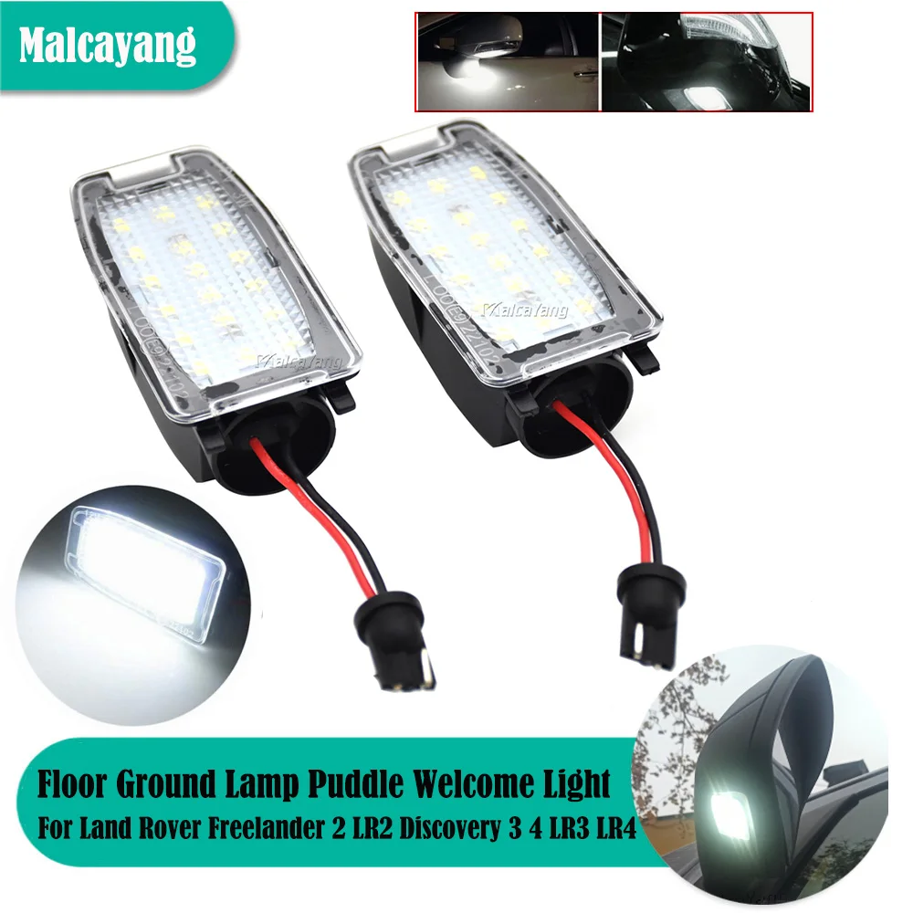 2x LED Front Under Puddle Lamp Rearview Side Mirror Light For Volvo S60 S80 V70 XC70 XC90 Land Rover Discovery Freelander