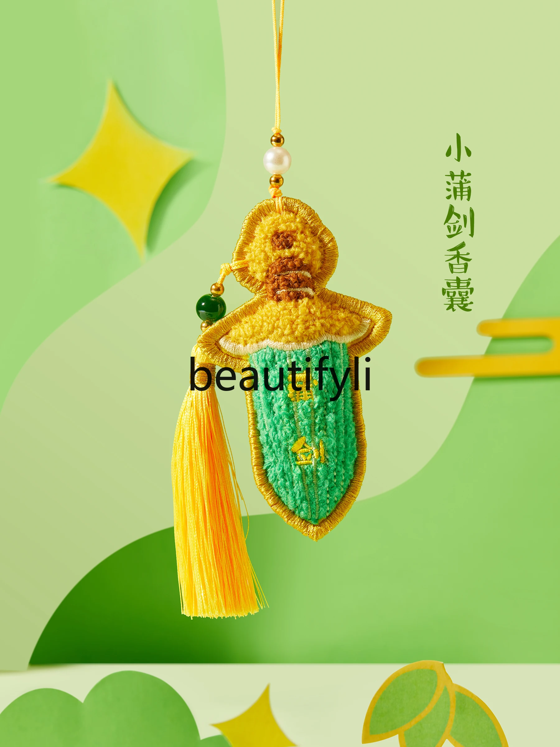 Xiangrui Саше Дракон лодка фестиваль полынь искусственная портативная антикварная