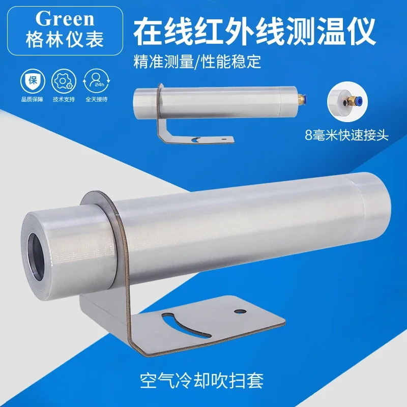 Онлайн инфракрасный термометр датчик температуры зонд Бесконтактный