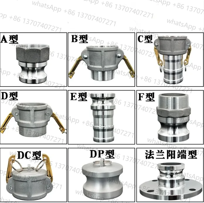 Фото 4-дюймовая муфта Camlock из алюминиевого сплава DN100, быстроразъемный фитинг кулачкового замка, тип ABCDEF №2