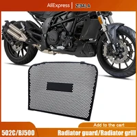 for benelli 502c bj500 all years 502 c bj 500 2021 motorcycle radiator guard protector grille grill cover protection accessories