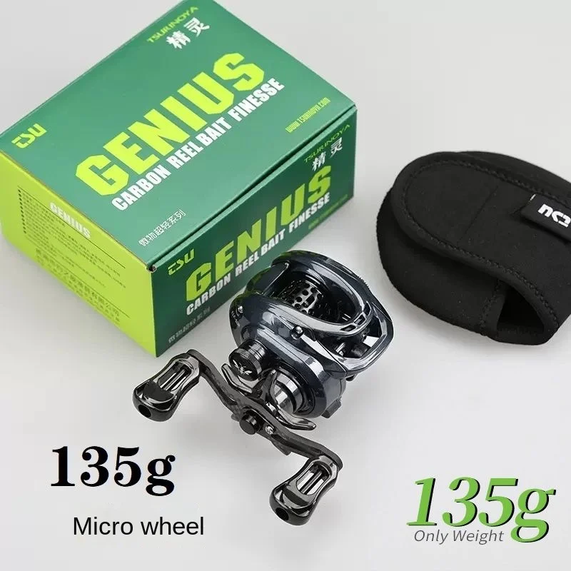 

Trulinoya ELF-50 Ultra Light 135g Baitcasting Reel 8.0:1 6.4:1 Gear Ratio Aluminum Spool 4KG Drag Fishing Coil