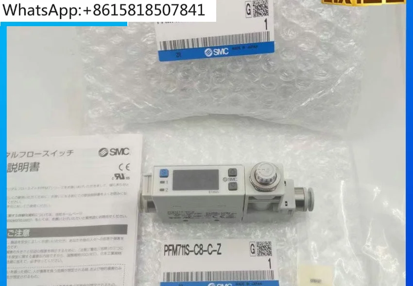 Реле потока PFM711S/PFM725S-C6-C8-01-02-A-C-M PFM750S-C6L-A-B