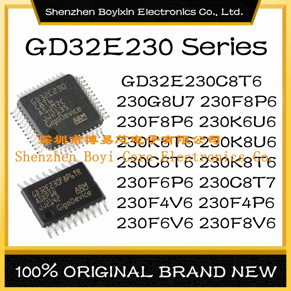 GD32E230C8T6 GD32E230F8P6 GD32E230F4V6 GD32E230K8T6 GD32E230K8U6 GD32E230F6P6 GD32E230G6U6 F4P6 F6V6 K6T6 K6U6 C6T6G8U6