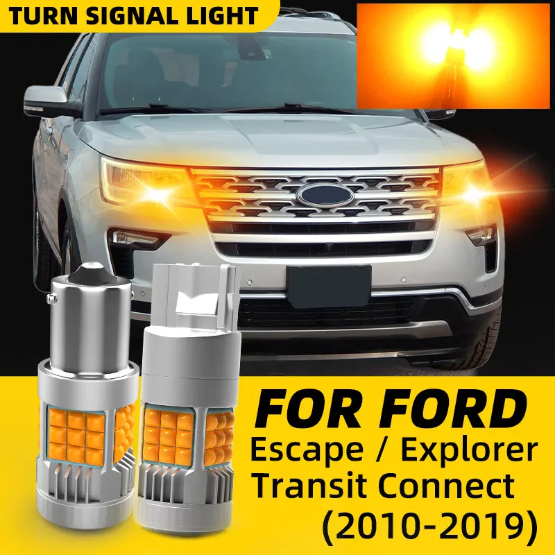 

2 шт. автомобильные светодиодные указатели поворота, янтарная лампа указателя заднего направления для Ford Escape Explorer Transit Connect 2013 2019