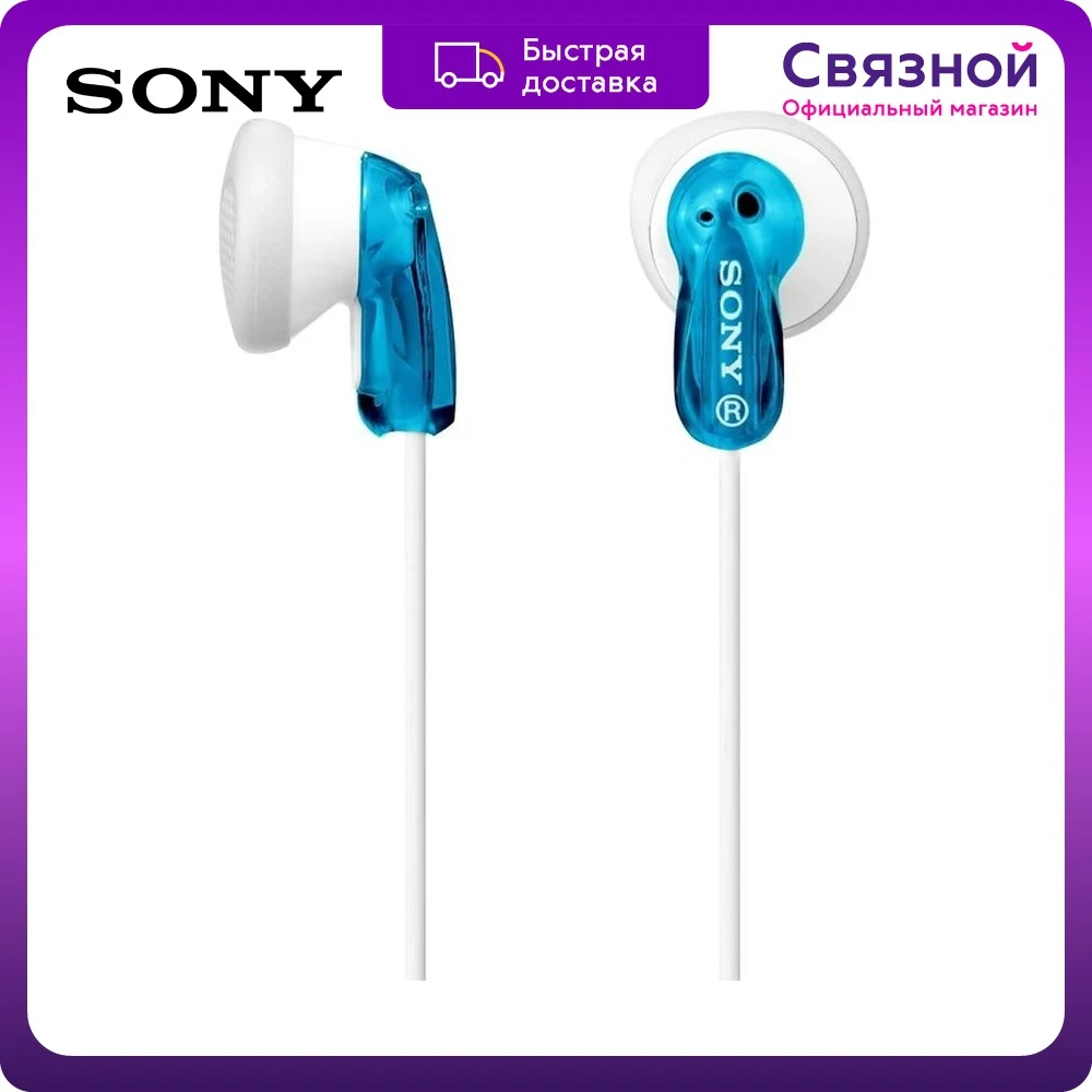 Наушники Sony MDR-E9LP | Электроника | АлиЭкспресс