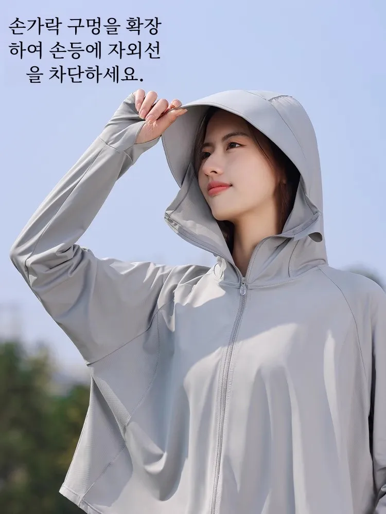 Шаль Солнцезащитная одежда женская летняя зеркальная шелковая фотомаска