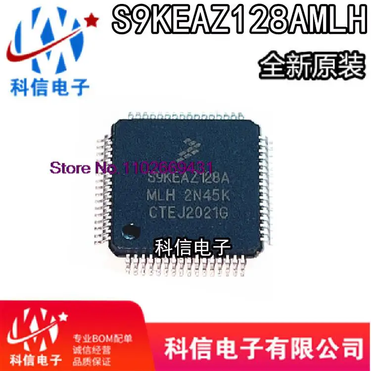 

5PCS/LOT S9KEAZ128AMLH LQFP-64 48MHz 16KB 32