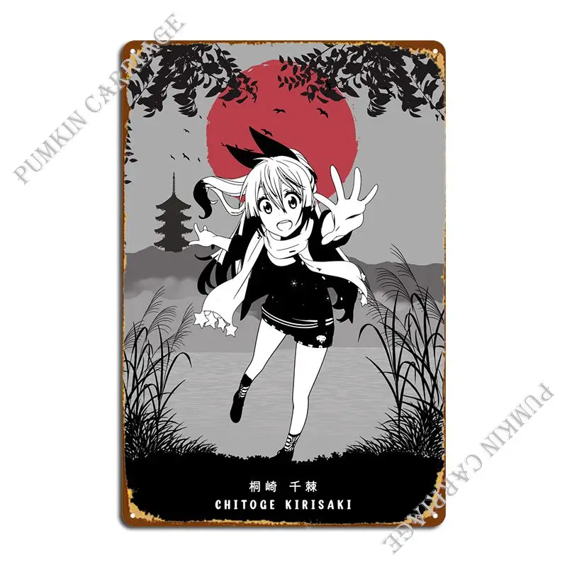 

Chitoge Kirisaki металлический плакат на стену с ржавым дизайном