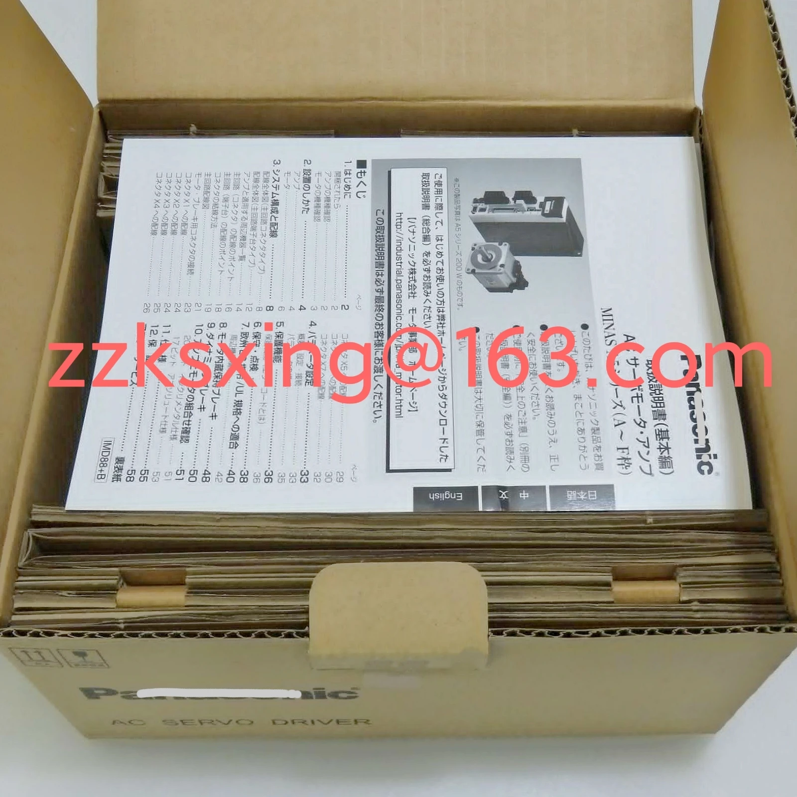 msd011p1e