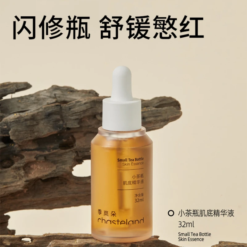 

Ji Landuo small tea bottle essence, muscle base liquid, sensitive moisturizing, soothing and repairing, B5 essence rejuvenating