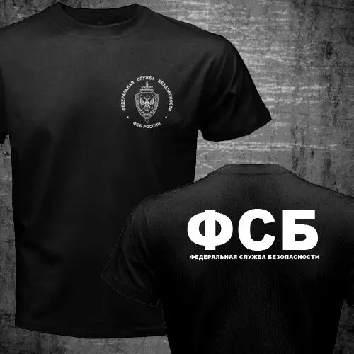 Футболка мужская Военная телефон KGB FSB спецназ Альфа |