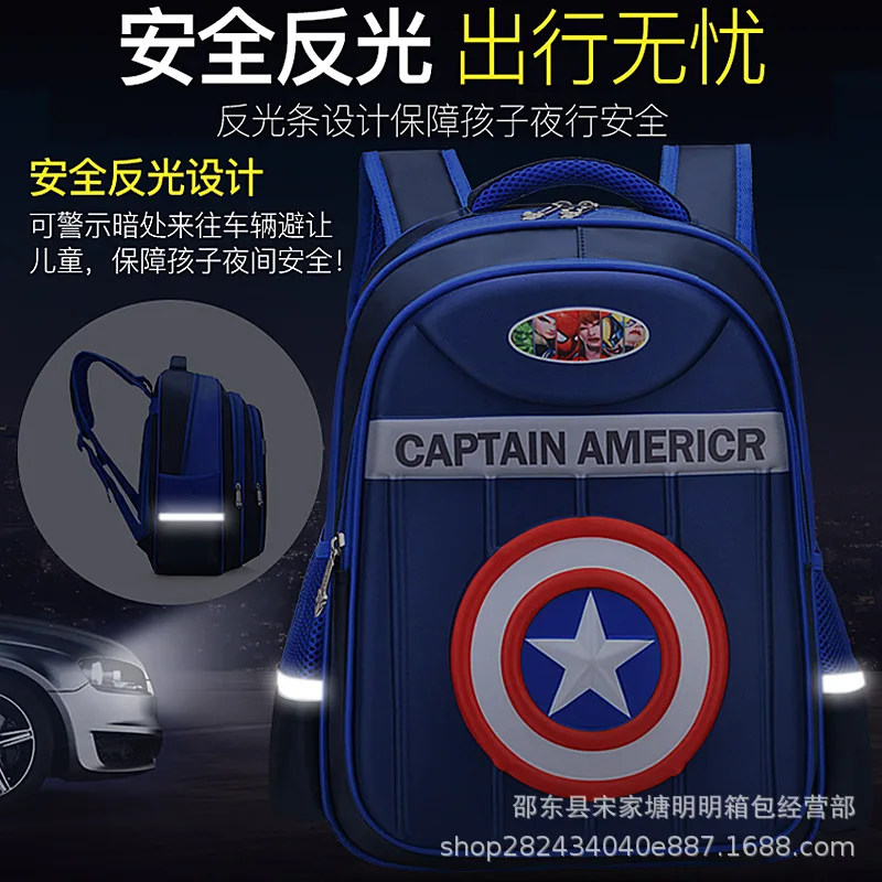 Disney Spider Man children's schoolbag, waterproof material to protect the spine design American captain boy's backpack