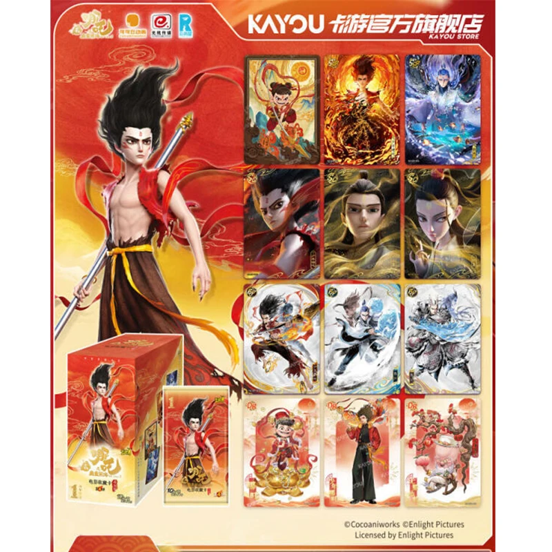 Фото Коллекционная карточка Kayou Nezha Movie: Ду Тянь Бао, четвертая серия, карточка Нэчжа, слепая коробка, товары, коллекционная карточка №1