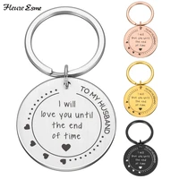 fashion keychain couple gifts keyring for husband wife birthday gift black mental key chain i will love you valentines day