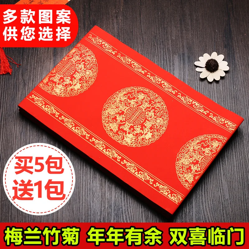 

Ten Thousand Year Red Couplet Paper Blank Xuan Paper Handwritten Spring Festival Couplet Special Paper Sprinkled With Gold Calli