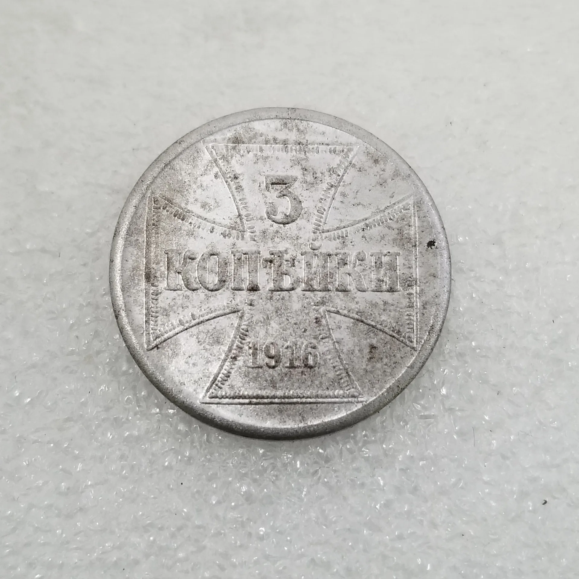 

1916 Европейская игра золотые и серебряные монеты, домашний декор, монета на удачу, магические коллекционные монеты, монеты, рождественские п...