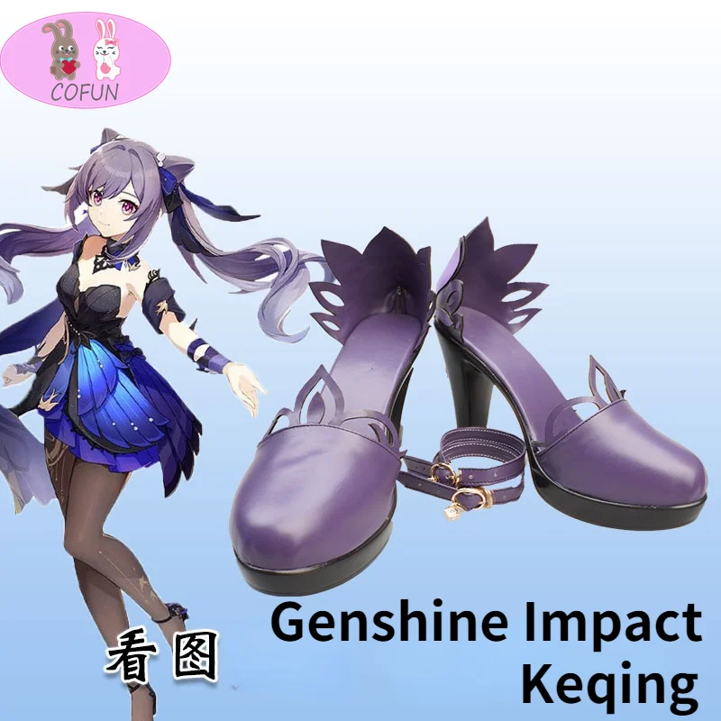 

Аниме игра Genshin Impact Keqing обувь Лолита Великолепная Одежда Косплей Костюм Хэллоуин Бесплатная доставка